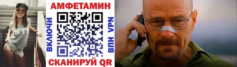 хочу   Тогучин  Amphetamine 97% 