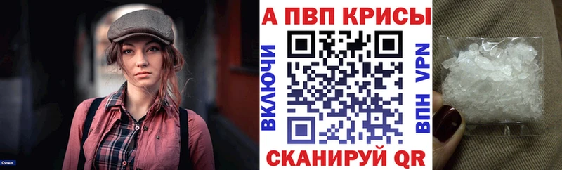 Alfa_PVP мука Тогучин