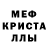 Метамфетамин винт AntareS St.