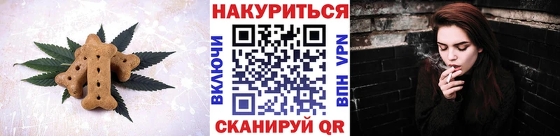 Еда ТГК марихуана  Тогучин 