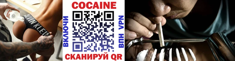 КОКАИН FishScale  blacksprut онион  Тогучин 