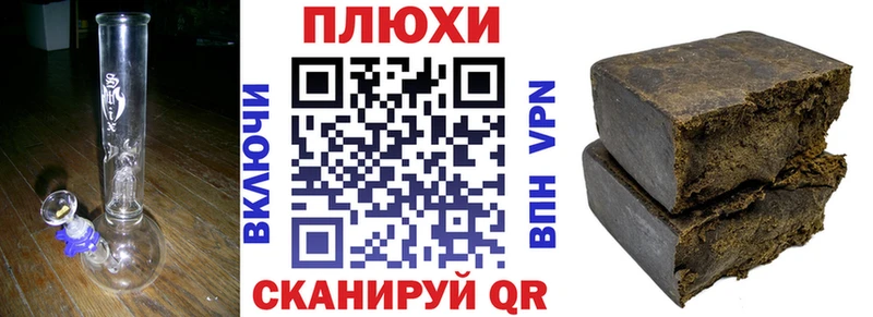 ГАШИШ хэш  Тогучин 