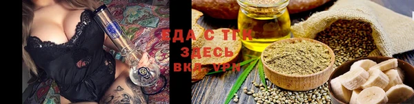 кокаин Армянск