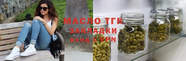 бутик Абаза