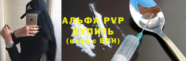 бутик Абаза