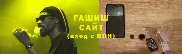 ешки Абдулино