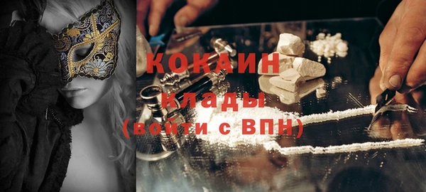 бутик Абаза