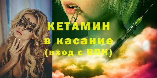 бутик Абаза