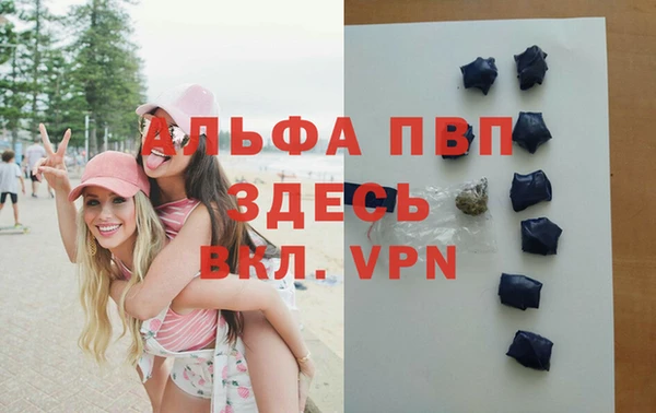 прущие крисы Алексеевка