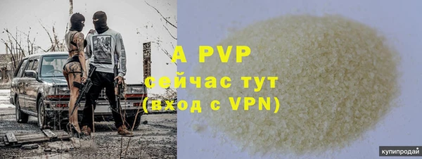 бутик Абаза