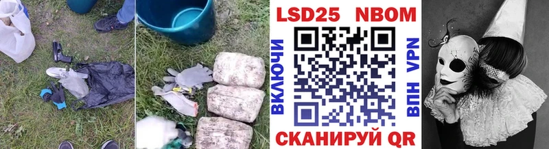 LSD-25 экстази ecstasy  дарк нет формула  Тогучин 
