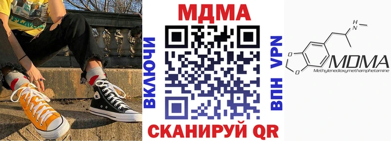 где найти   Тогучин  omg зеркало  MDMA Molly 