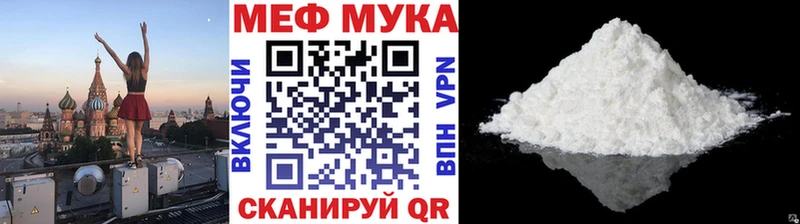 Мефедрон VHQ  OMG ссылка  Тогучин  дарнет шоп 