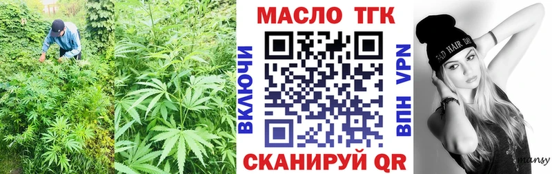 это наркотические препараты  Тогучин  ТГК гашишное масло  где купить наркоту 
